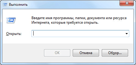 Горячие клавиши Windows