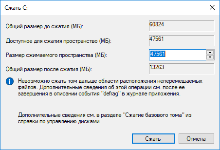 Установка Windows 7 второй системой к Windows 10 на GPT диск в UEFI