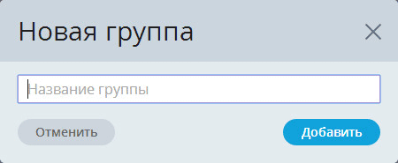 Atavi.com — визуальные закладки онлайн