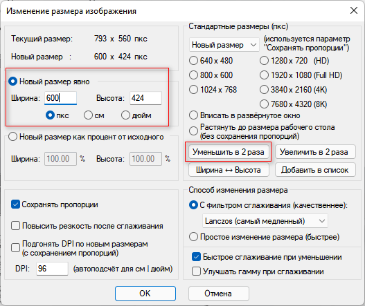 Как уменьшить размер PDF на ПК — 5 способов