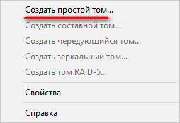 Установка Windows 7 второй системой к Windows 10 на GPT диск в UEFI