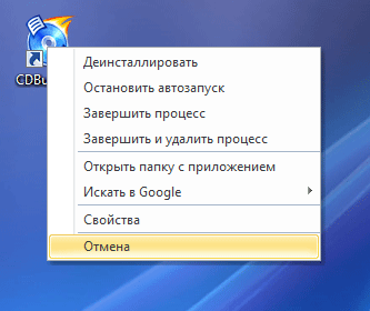 Revo Uninstaller Pro — удаление программ с компьютера