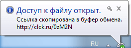 Храним файлы на Яндекс.Диск