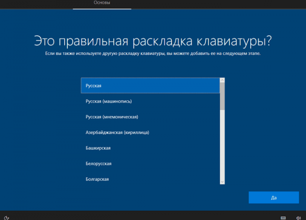 Переустановка Windows 10 без диска, флешки и BIOS