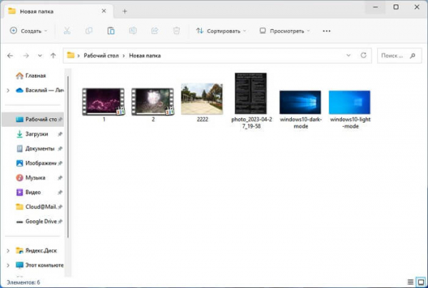 Не отображаются миниатюры фото и видео в Windows