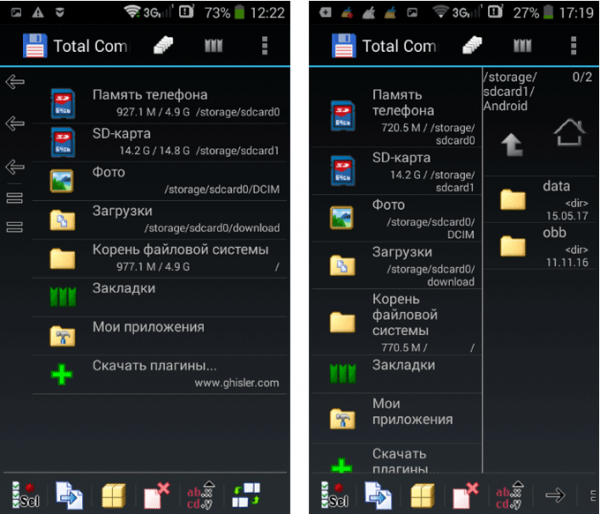 Лучшие файловые менеджеры для Android