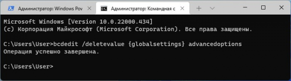 Как зайти в безопасный режим Windows 11 — 5 способов