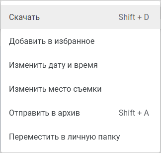 Как скачать изображения с Google Фото на компьютер