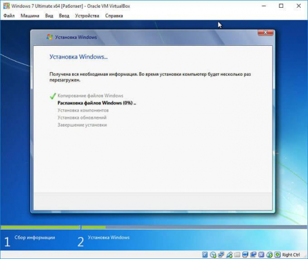 Установка Windows на виртуальную машину VirtualBox