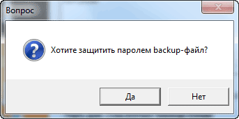 MozBackup — как сохранить и восстановить настройки Firefox