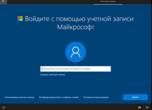 Установка Windows 10