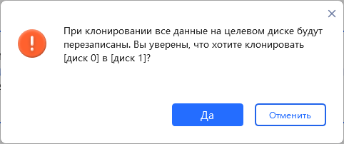 4DDiG Partition Manager — менеджер разделов диска