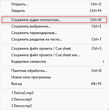 Как увеличить громкость аудио — 7 способов