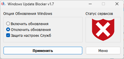 Как отключить автоматическое обновление Windows 11 — 5 способов