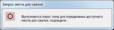 Как разделить диск в Windows 7