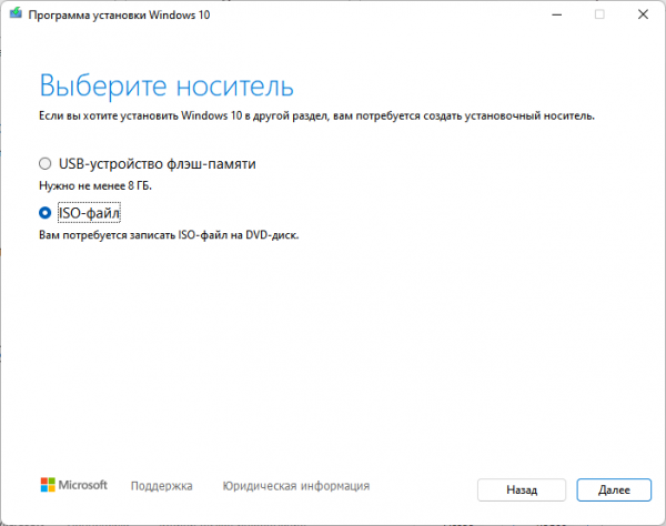 Обновление Windows 7 до Windows 11