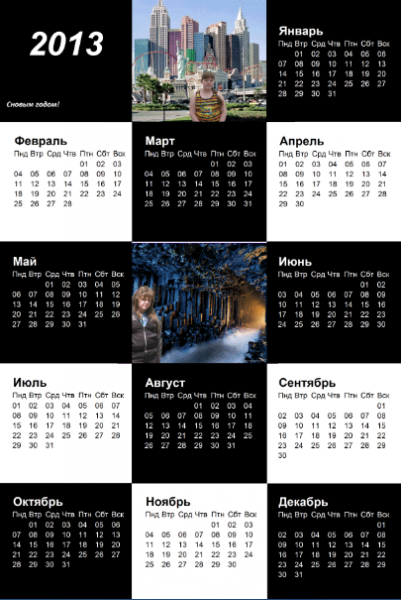 TKexe Kalender — как сделать календарь бесплатно