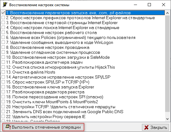 Не открывается EXE файл в Windows: решение проблемы