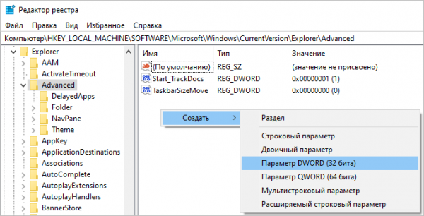 Как посмотреть расширение файла в Windows