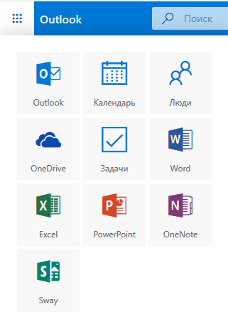 Excel онлайн бесплатно — 5 способов