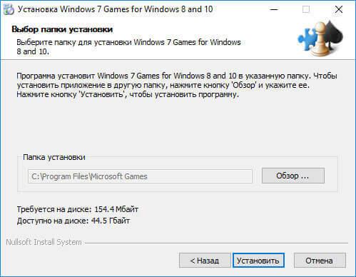 Как вернуть стандартные игры в Windows 10