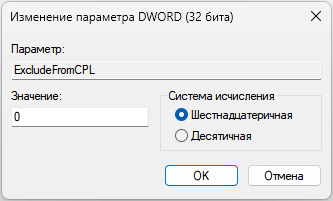 Как изменить системные звуки в Windows 10 и Windows 11