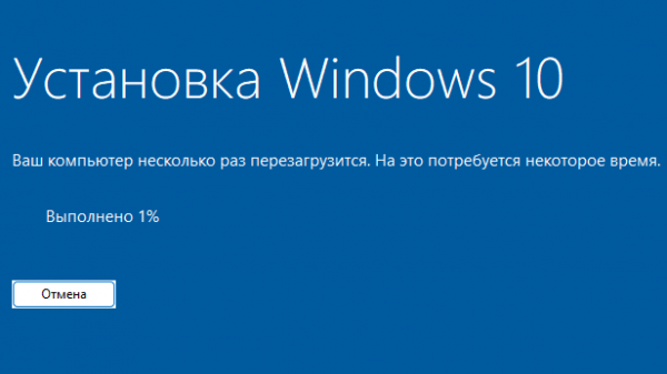 Обновление Windows 7 до Windows 11