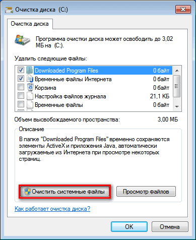 Переустановка Windows 7 без диска, флешки и BIOS