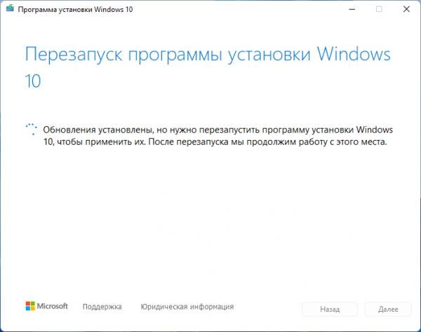 Как установить Windows 10 вместо Windows 11