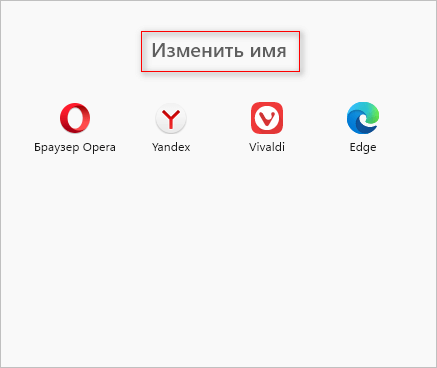 Как создать папки в меню «Пуск» Windows 11