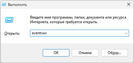 Как исправить ошибку SYSTEM THREAD EXCEPTION NOT HANDLED в Windows