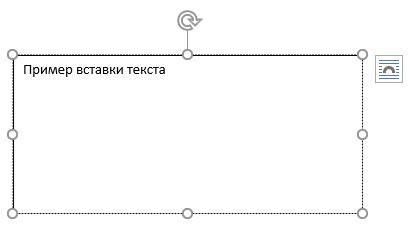 Как сделать рамку для оформления текста в Word