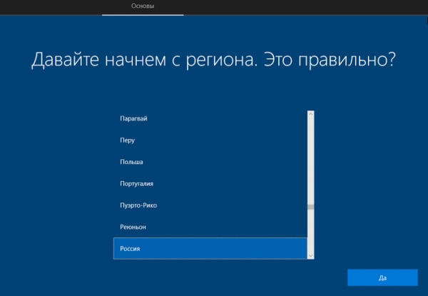 Как установить Windows 10 вместо Windows 11