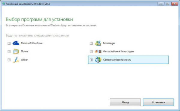 Родительский контроль Windows 7 и Семейная безопасность Windows Live