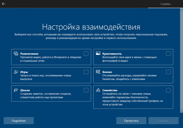 Как установить Windows 10 вместо Windows 11