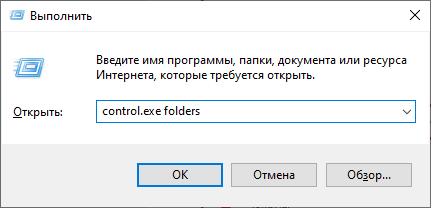 Не отображаются миниатюры фото и видео в Windows