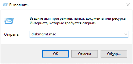 Как узнать файловую систему флешки, на жестком диске, SSD в Windows