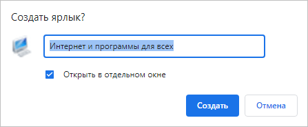 Как настроить меню «Пуск» в Windows 11