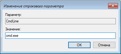 Как сбросить пароль Windows 10 — 3 способа