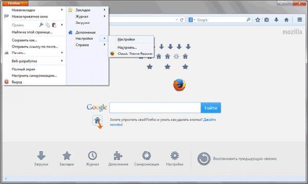 Classic Theme Restorer для изменения внешнего вида Firefox