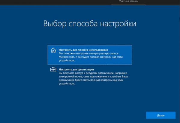 Как установить Windows 10 вместо Windows 11