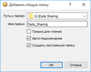 Установка Windows на виртуальную машину VirtualBox