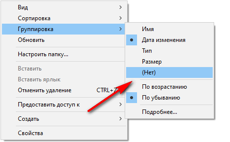 Как перенести папку загрузки Windows — 3 способа