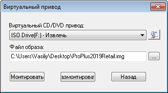 Как открыть файл в формате ISO — 5 способов