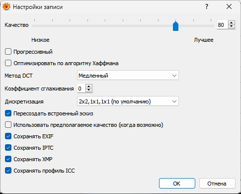 Как конвертировать BMP в JPG (10 способов)