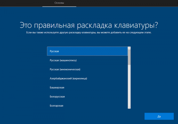 Как установить Windows 10 вместо Windows 11