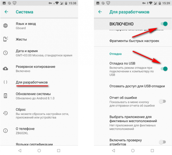 Как включить отладку по USB на Android