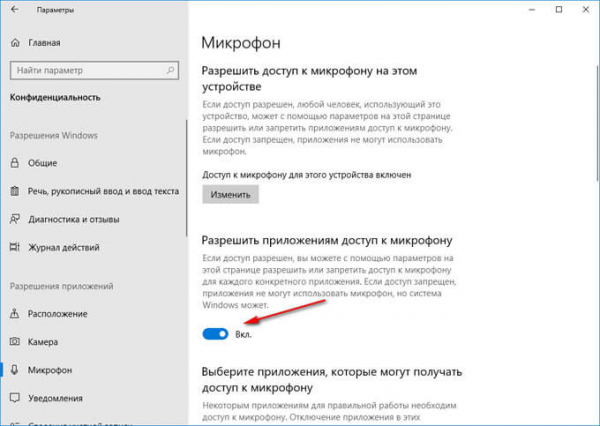 Решение проблем после обновления Windows 10