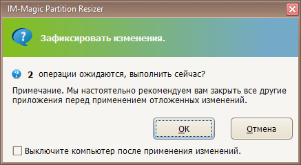 Как исправить ошибку обновления 0x80070643 Windows 10 — 3 способа