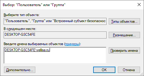 Как найти точку восстановления Windows: разные способы